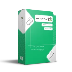 کوچینگ ذهنیت و عملکرد